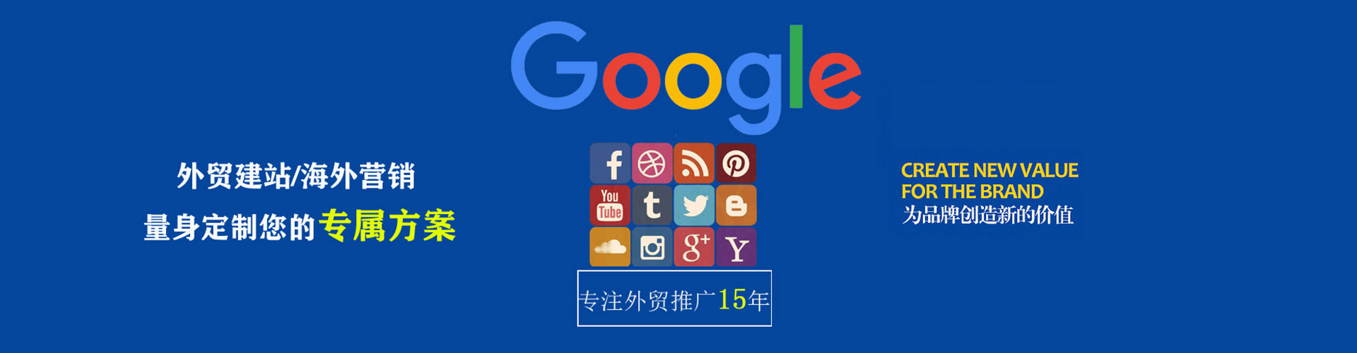 邻水sem优化
