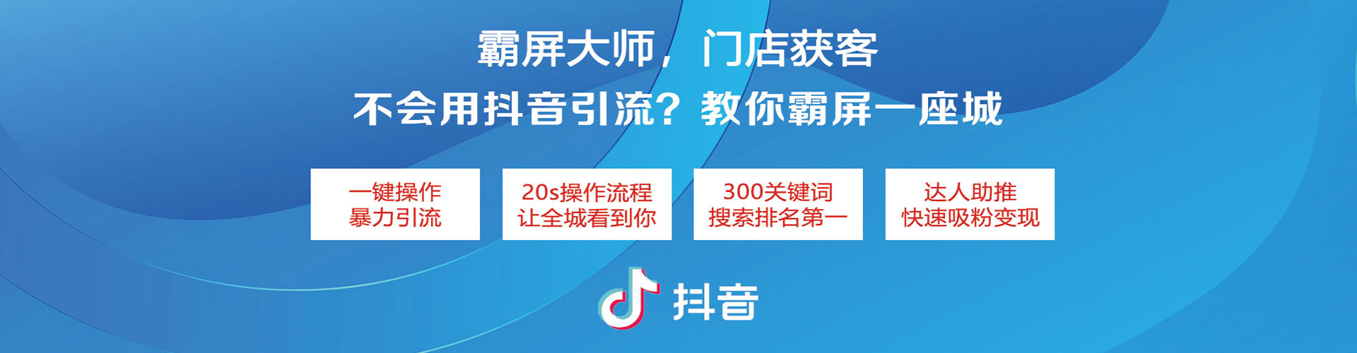 邻水百度如何推广