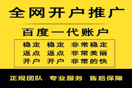 实战案例：SEM代运营如何助力企业实现线上线下联动